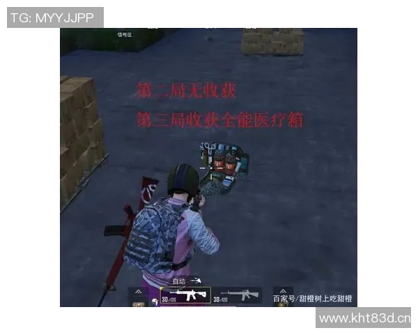 深入探讨和平精英背后的成功秘诀与黄伟的独特见解 深入探讨和平精英背后的成功秘诀与黄伟的独特见解