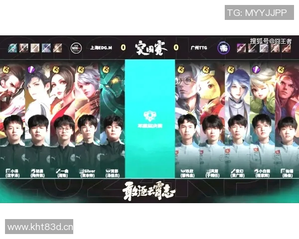 王者荣耀团队协作实力榜单揭晓EDG荣登第八名引发热议